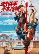 容易对待性工作者